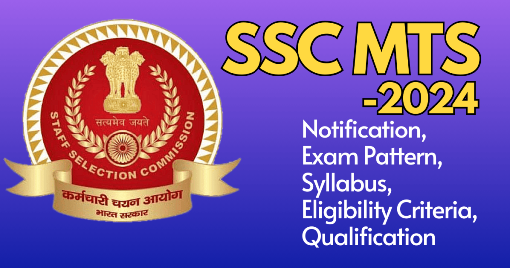 SSC MTS 2024 Notification, Syllabus, Exam Pattern, Age etc.